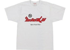 Sick o BORN FROM PAIN TSHIRT White